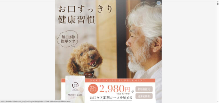 出典：イメージ：公式サイト
