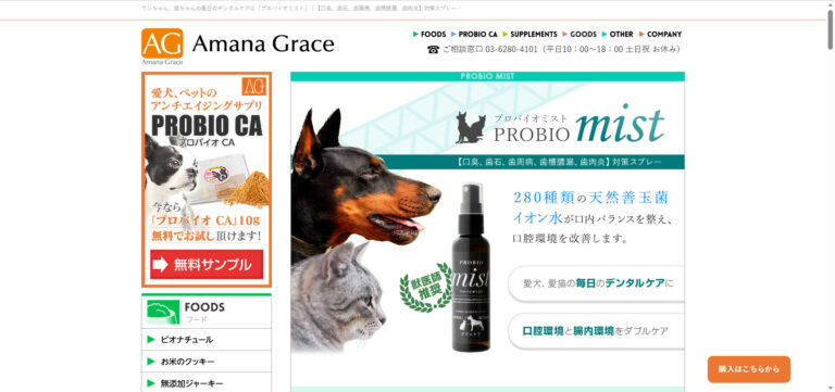 出典：イメージ：公式サイト