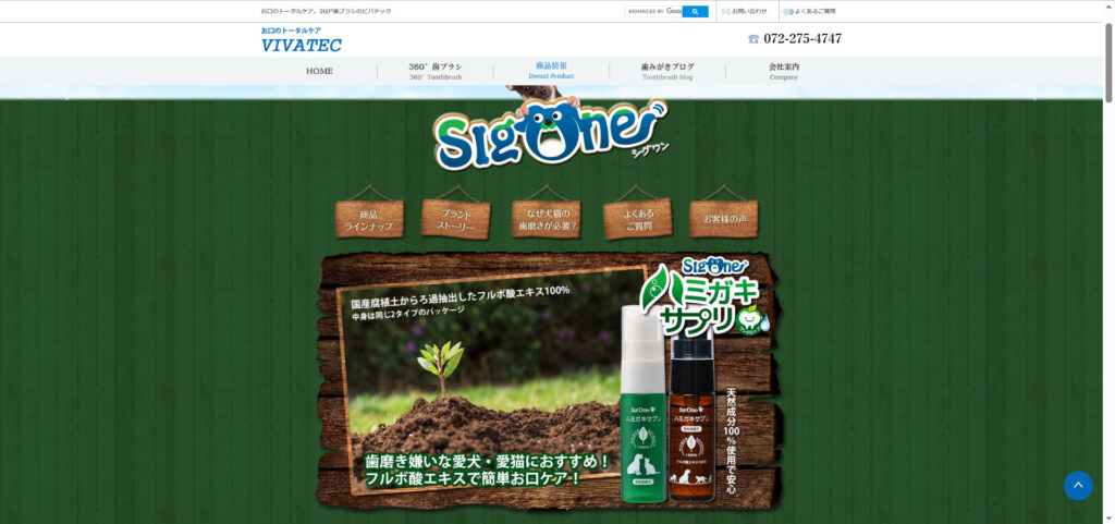 出典：イメージ：【評判どう？】シグワン ハミガキサプリの口コミを徹底解説！
