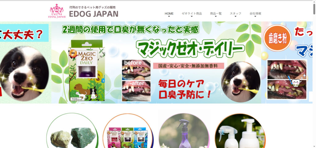 出典：イメージ：【評判どう？】マジックゼオ デイリーの口コミを徹底解説！