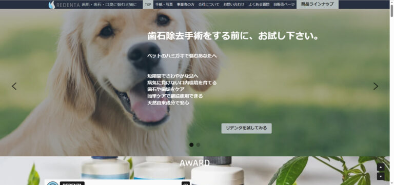出典：イメージ：公式サイト