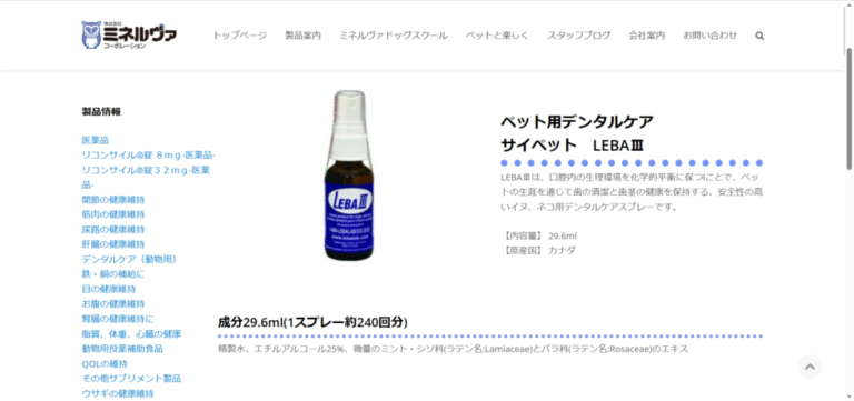 出典：イメージ：公式サイト