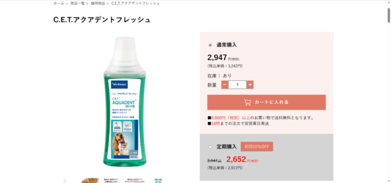 出典：イメージ：公式サイト