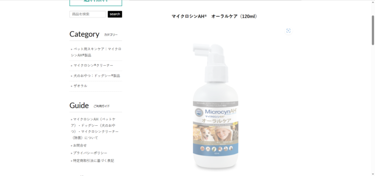 出典：イメージ：公式サイト
