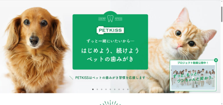 出典：イメージ：公式サイト