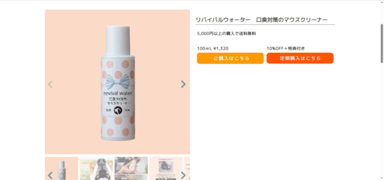 出典：イメージ：公式サイト