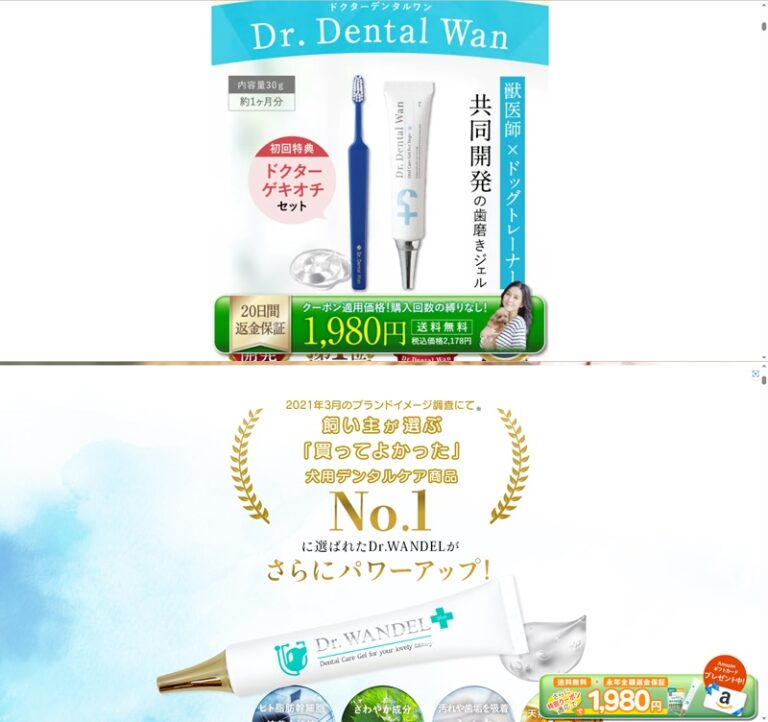 出典：イメージ：公式サイト