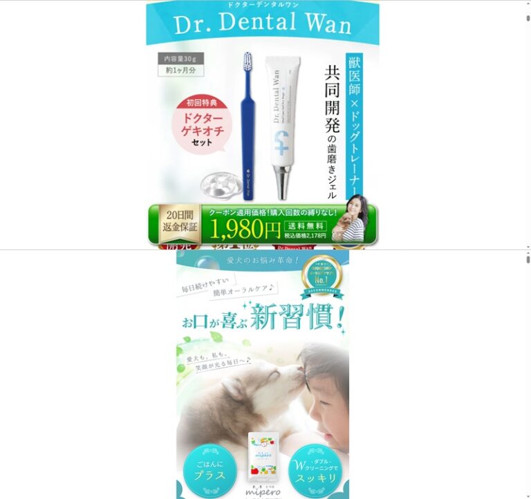 出典：イメージ：公式サイト