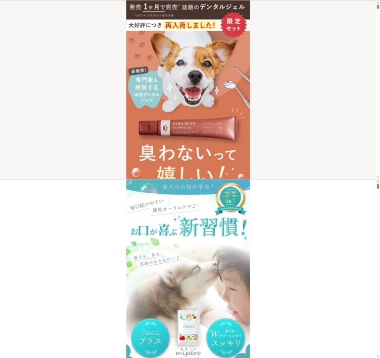 出典：イメージ：公式サイト