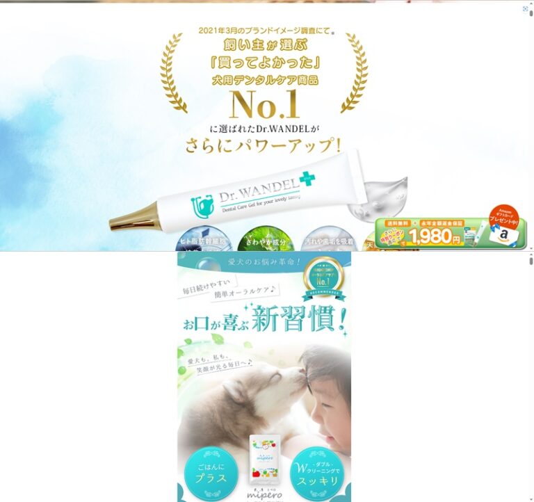 出典：イメージ：公式サイト