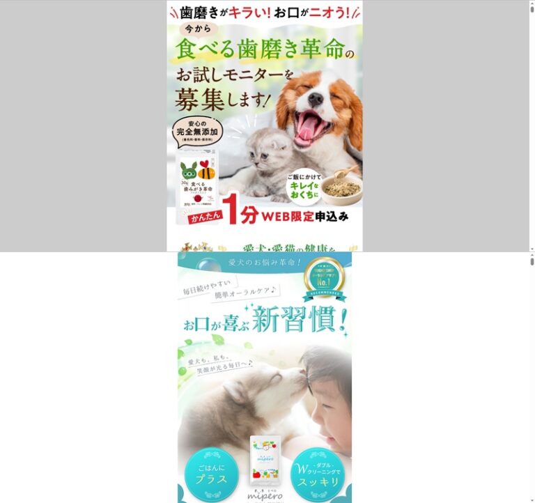出典：イメージ：公式サイト
