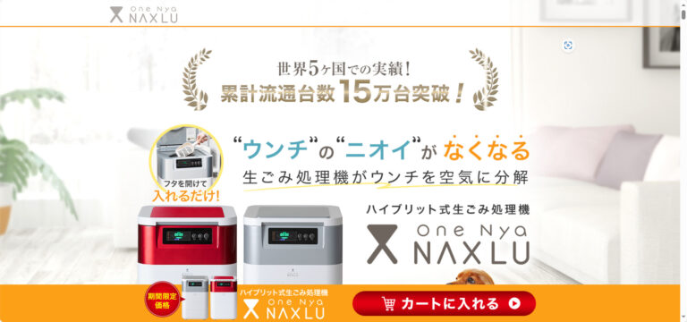 出典：イメージ：公式サイト