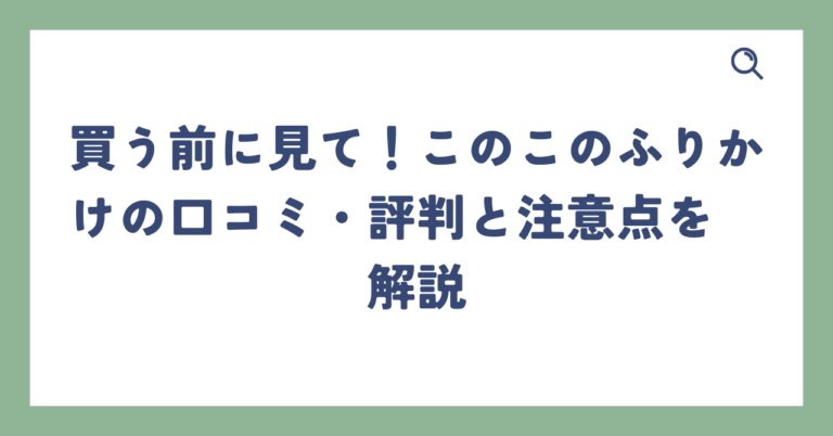 出典：イメージ：犬の口臭ケアおすすめ5選を人気の10商品から徹底比較